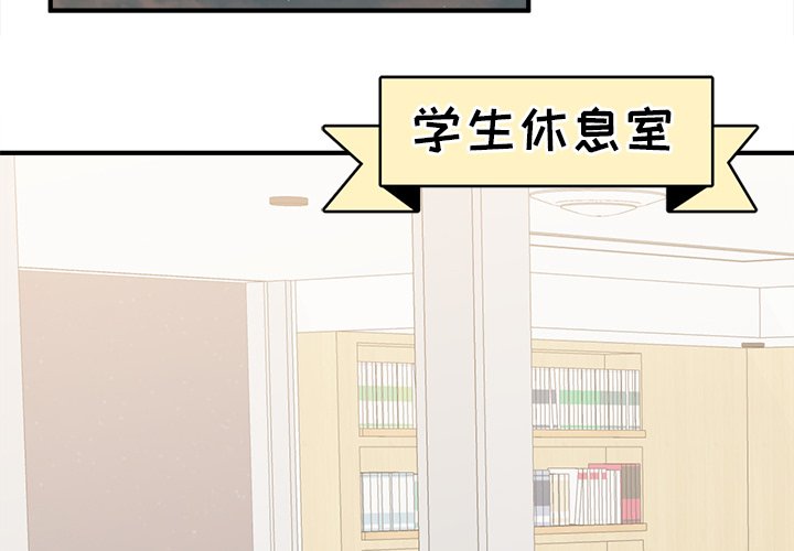 第16話 - 第2张