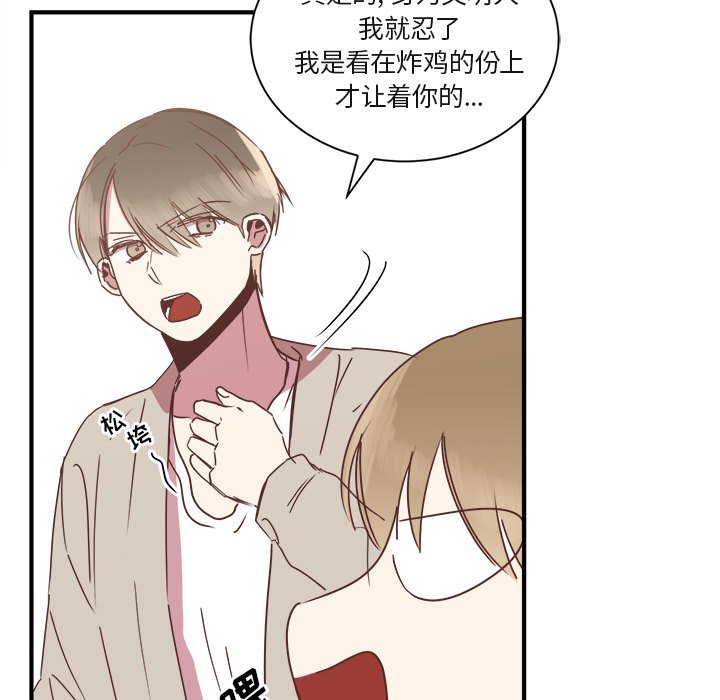 第16話 - 第20张