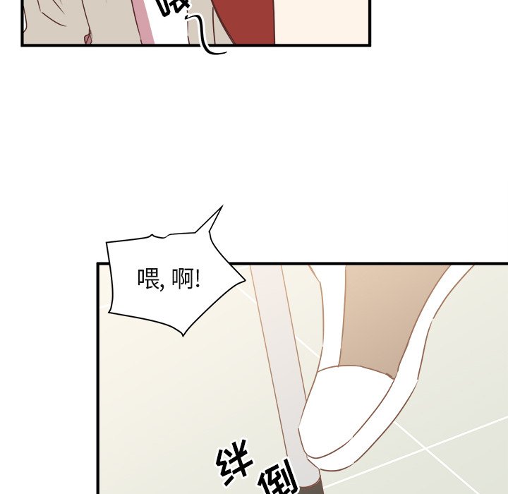 第16話 - 第21张