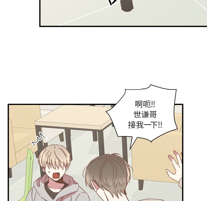 第16話 - 第22张
