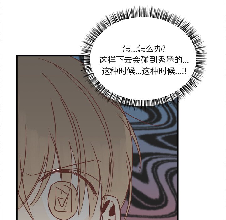 第16話 - 第24张