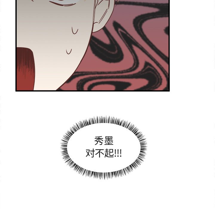 第16話 - 第25张