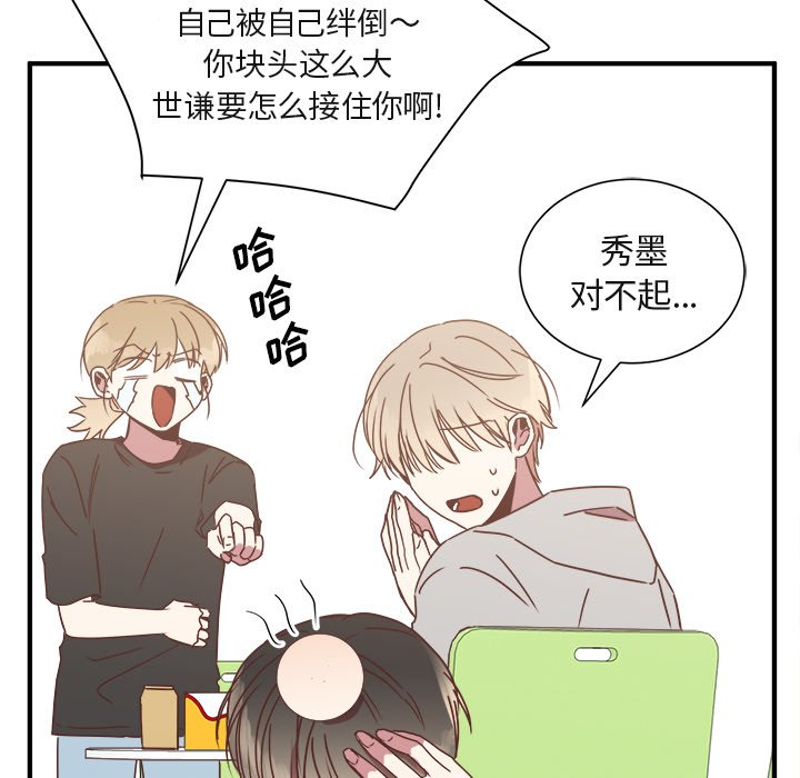 第16話 - 第28张