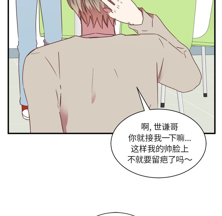 第16話 - 第29张