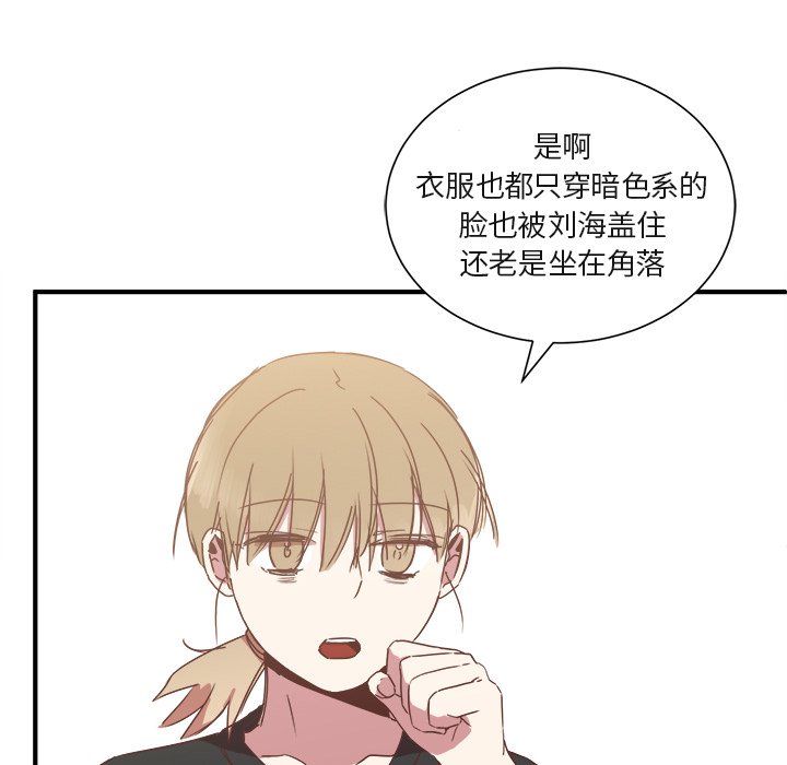 第16話 - 第32张