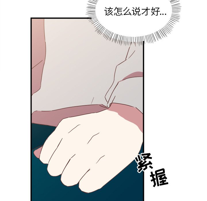 第16話 - 第35张