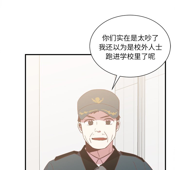 第16話 - 第38张