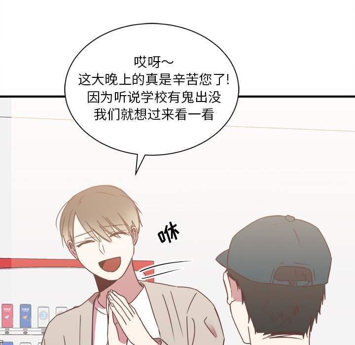 第16話 - 第40张