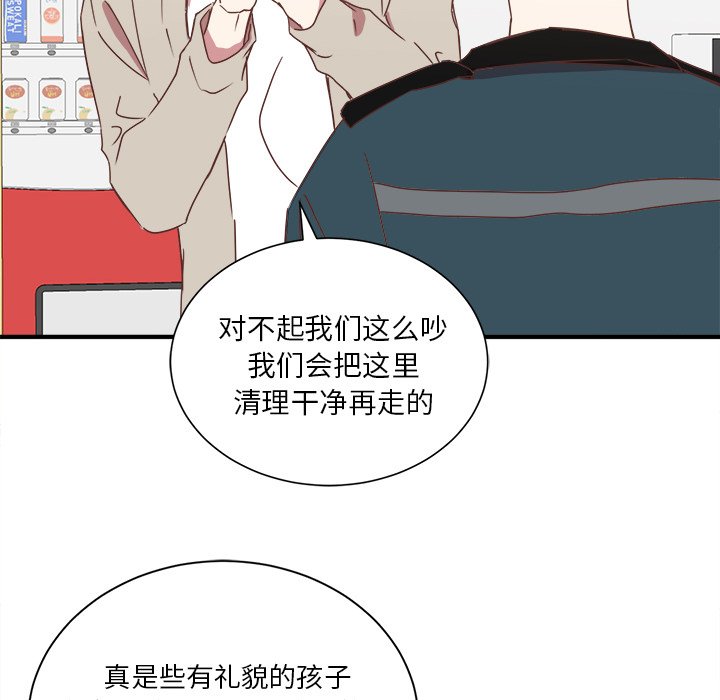 第16話 - 第41张