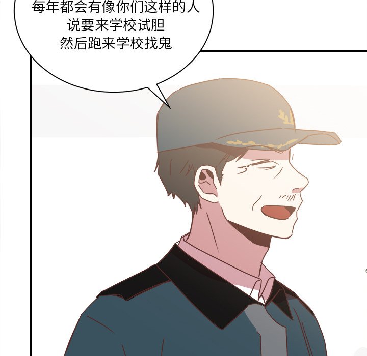 第16話 - 第42张