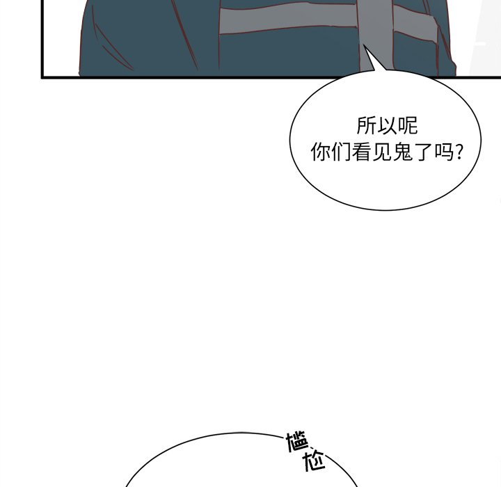 第16話 - 第43张