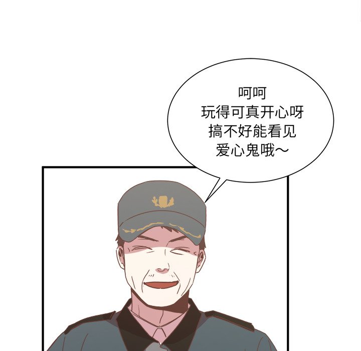 第16話 - 第45张