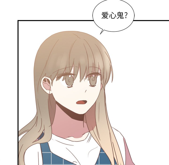 第16話 - 第47张