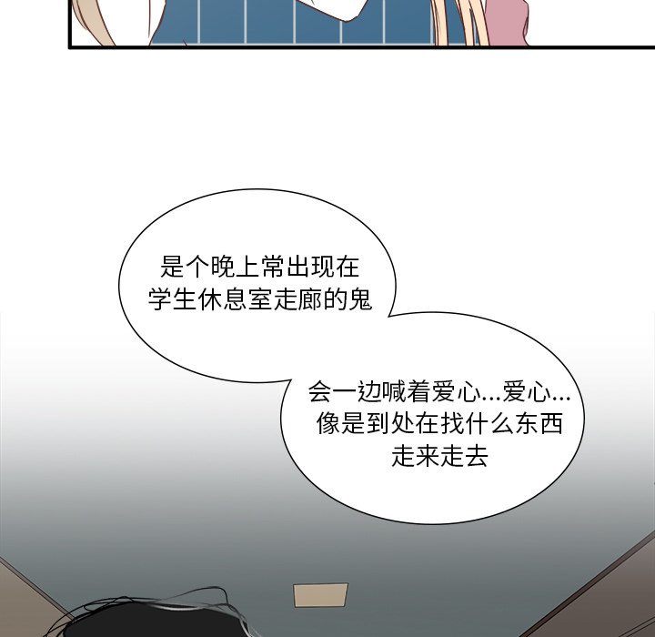 第16話 - 第48张
