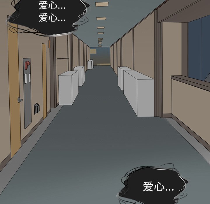 第16話 - 第49张