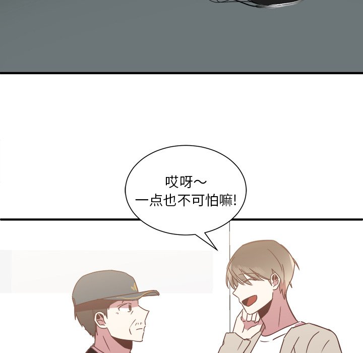 第16話 - 第50张