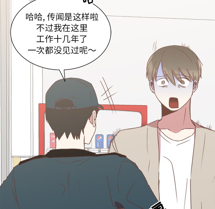 第16話 - 第57张