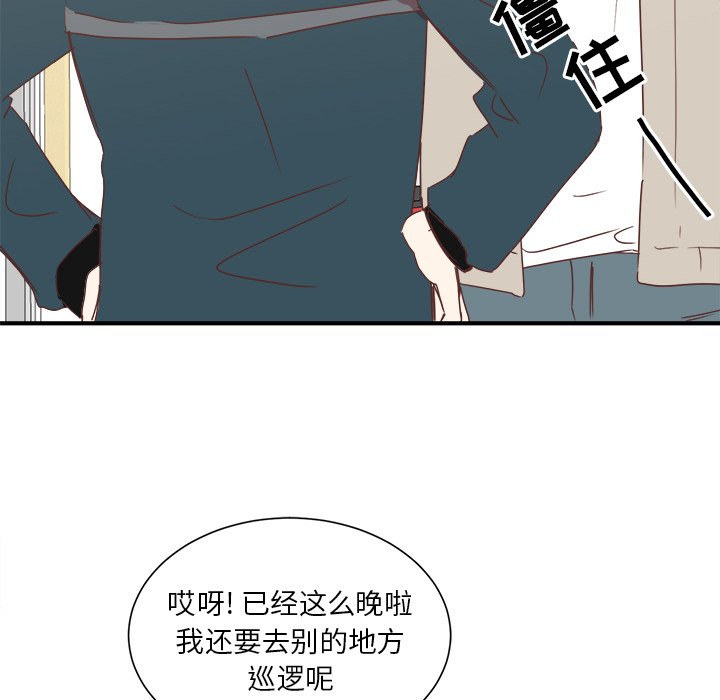 第16話 - 第58张