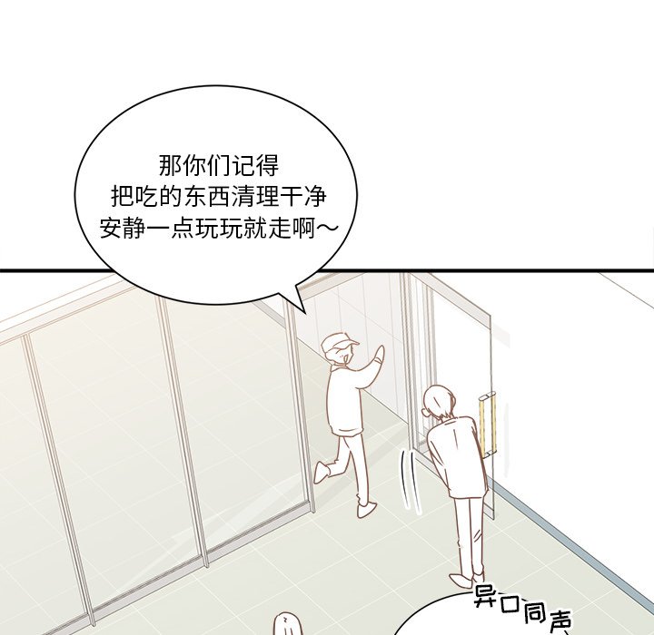 第16話 - 第60张