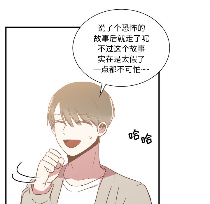 第16話 - 第62张
