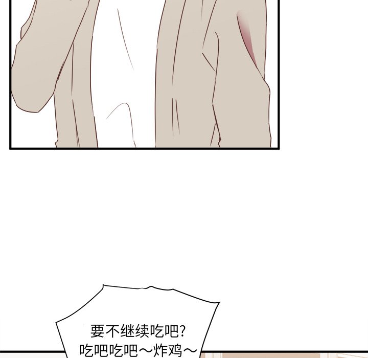 第16話 - 第63张