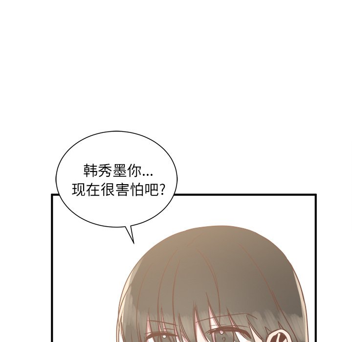 第16話 - 第65张