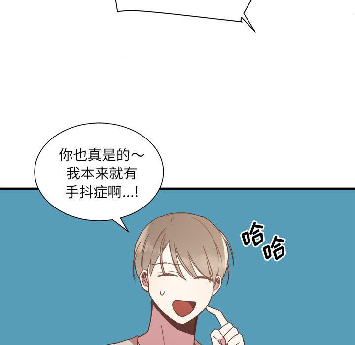 第16話 - 第69张