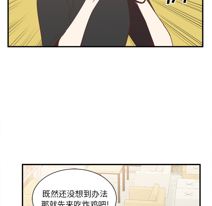 第16話 - 第7张