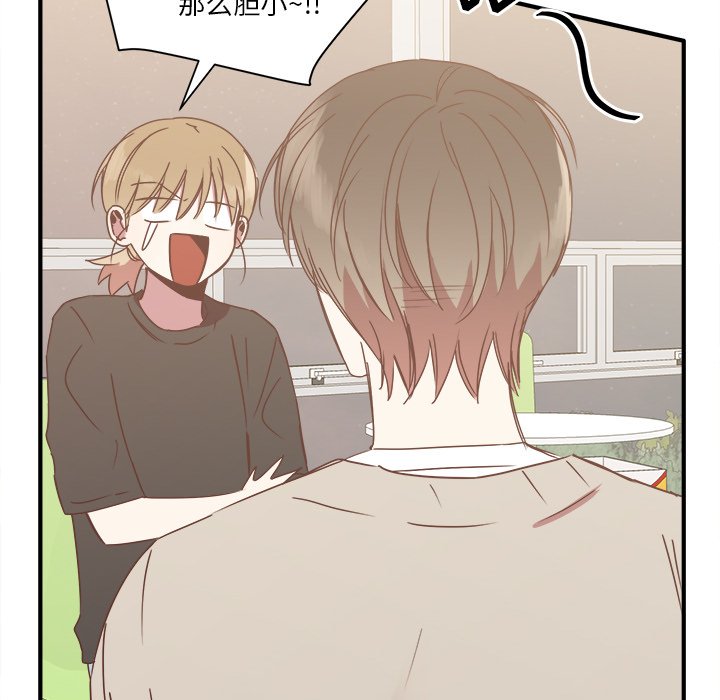 第16話 - 第71张