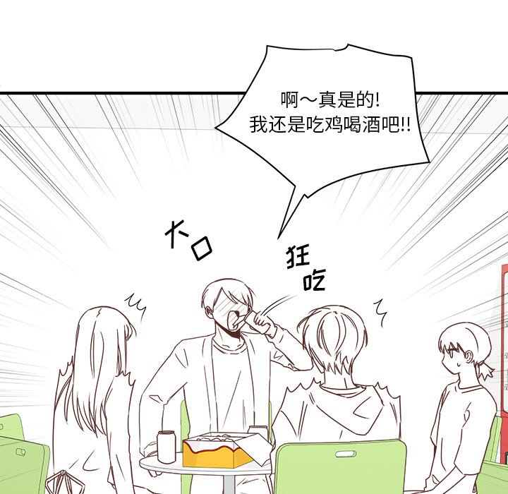 第16話 - 第74张