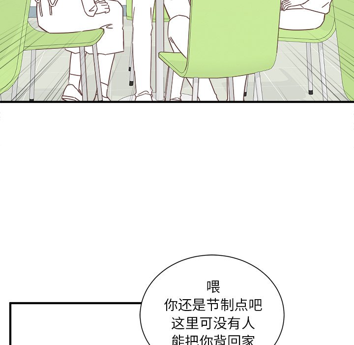 第16話 - 第75张