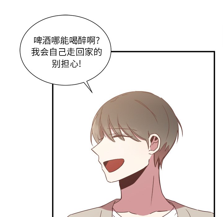 第16話 - 第77张