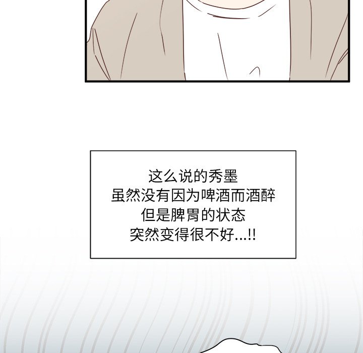 第16話 - 第78张