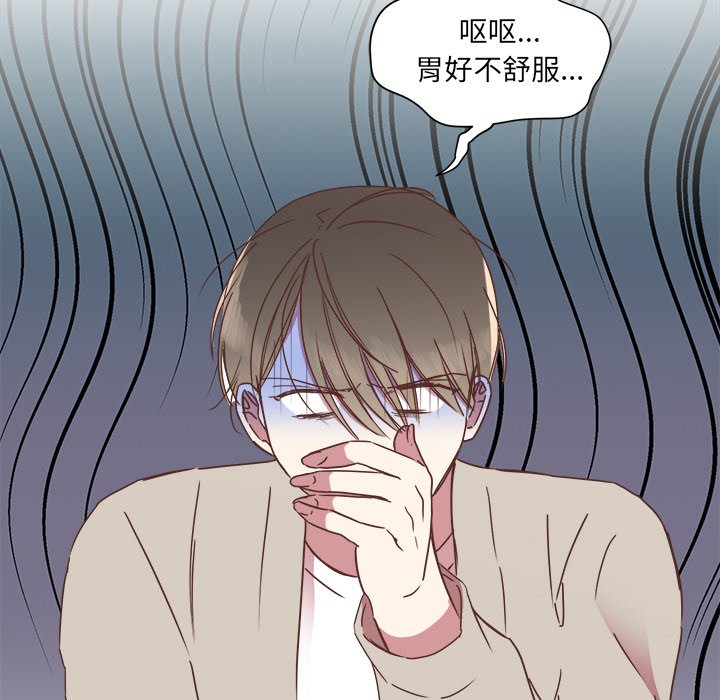 第16話 - 第79张