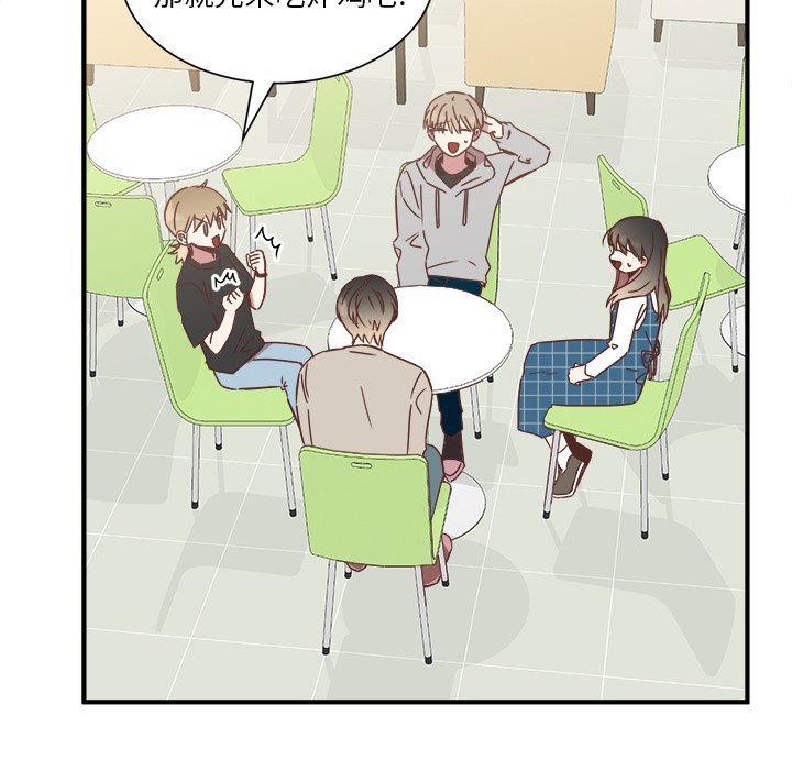 第16話 - 第8张