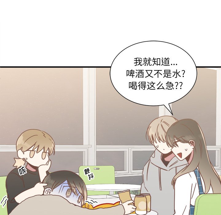 第16話 - 第81张