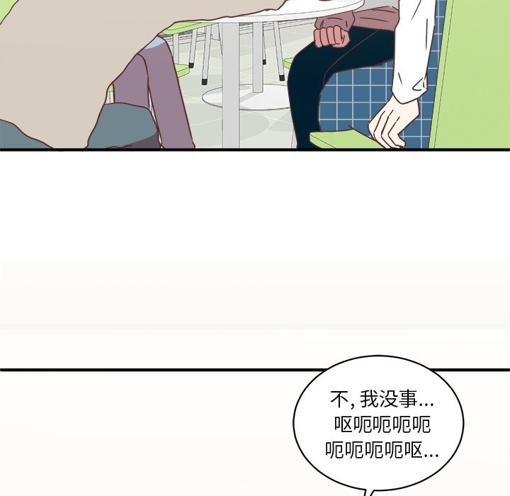 第16話 - 第82张
