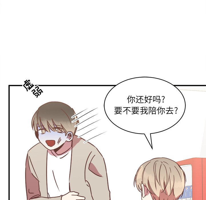 第16話 - 第86张