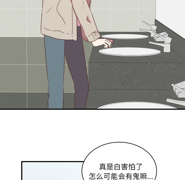 第16話 - 第90张