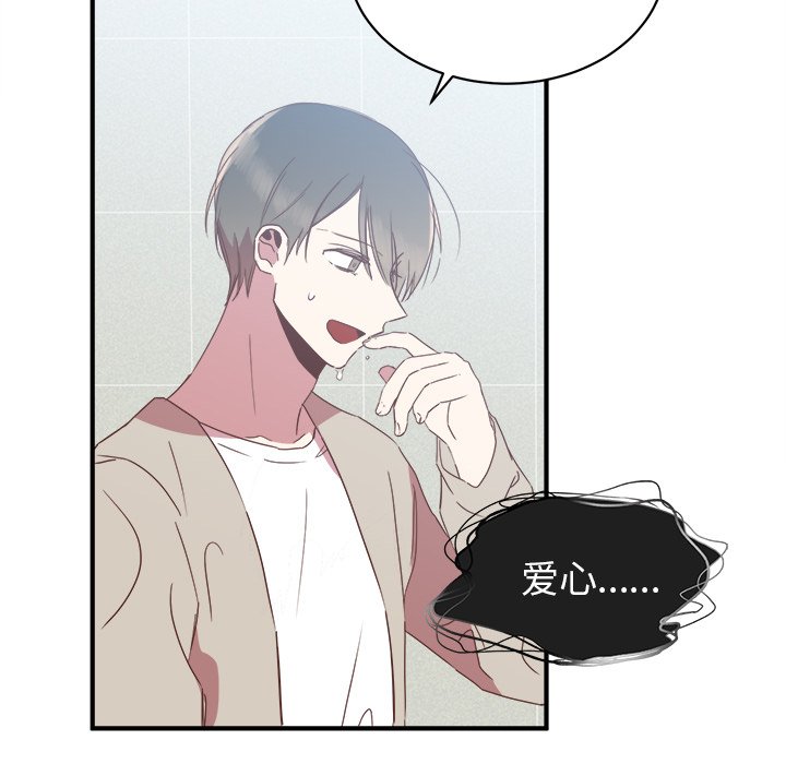 第16話 - 第91张