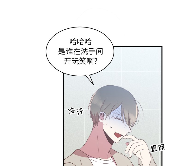 第16話 - 第92张