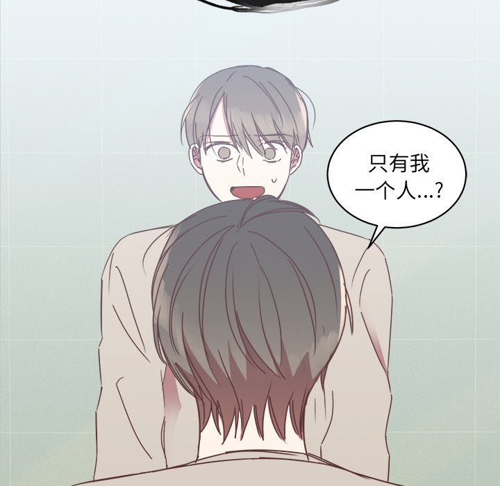第16話 - 第94张