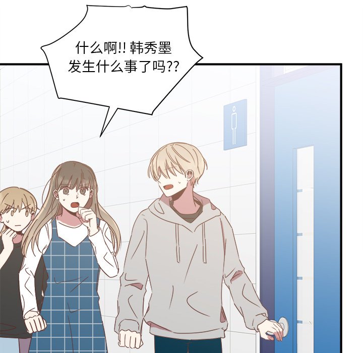 第16話 - 第98张