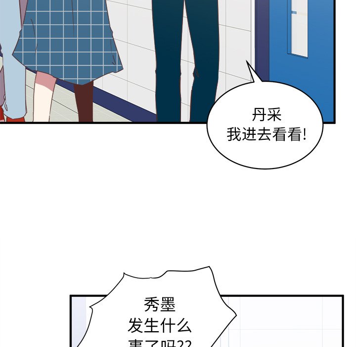 第16話 - 第99张