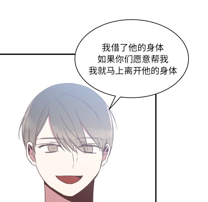 第17話 - 第101张