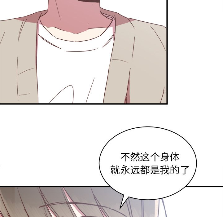 第17話 - 第102张