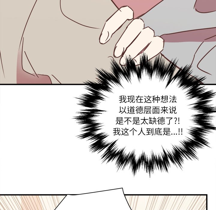 第17話 - 第12张