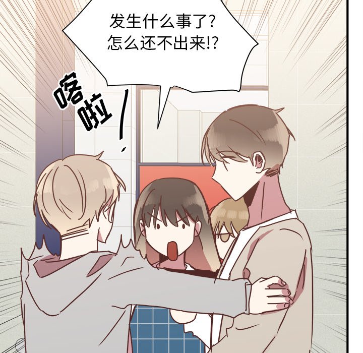 第17話 - 第13张