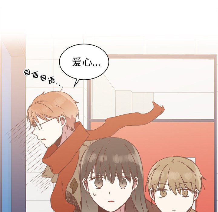 第17話 - 第18张