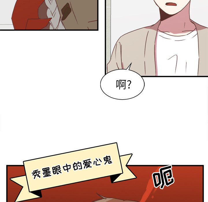 第17話 - 第21张